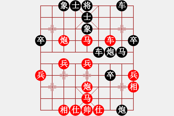 象棋棋譜圖片：屏風(fēng)馬應(yīng)中炮巡河車（黑勝） - 步數(shù)：40 