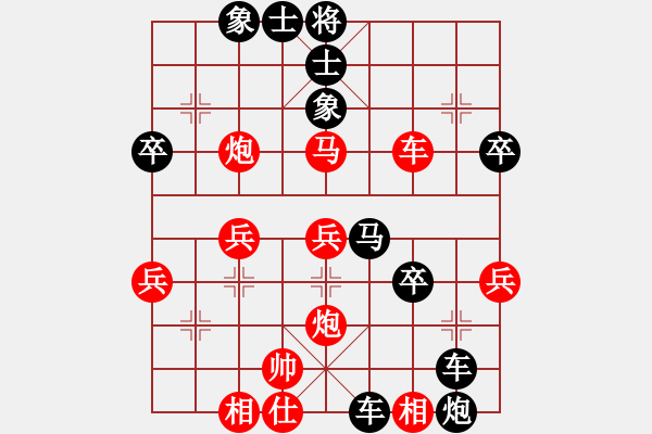 象棋棋譜圖片：屏風(fēng)馬應(yīng)中炮巡河車（黑勝） - 步數(shù)：48 