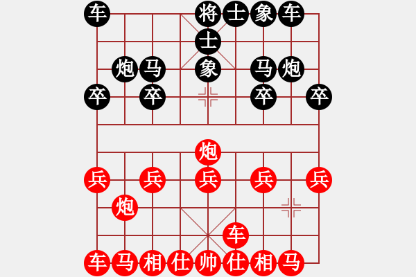 象棋棋譜圖片：1096局 B00- 中炮局-小蟲(chóng)引擎23層先勝業(yè)1-3 - 步數(shù)：10 