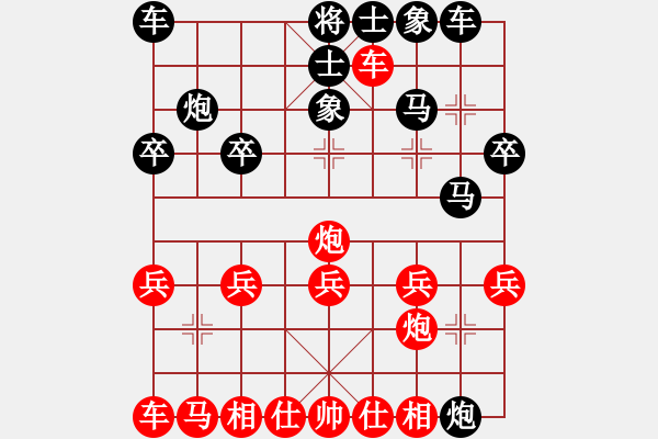 象棋棋譜圖片：1096局 B00- 中炮局-小蟲(chóng)引擎23層先勝業(yè)1-3 - 步數(shù)：20 