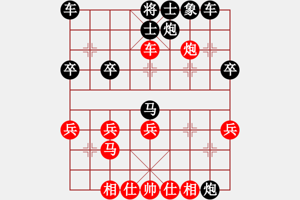 象棋棋譜圖片：1096局 B00- 中炮局-小蟲(chóng)引擎23層先勝業(yè)1-3 - 步數(shù)：30 