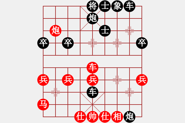 象棋棋譜圖片：1096局 B00- 中炮局-小蟲(chóng)引擎23層先勝業(yè)1-3 - 步數(shù)：40 