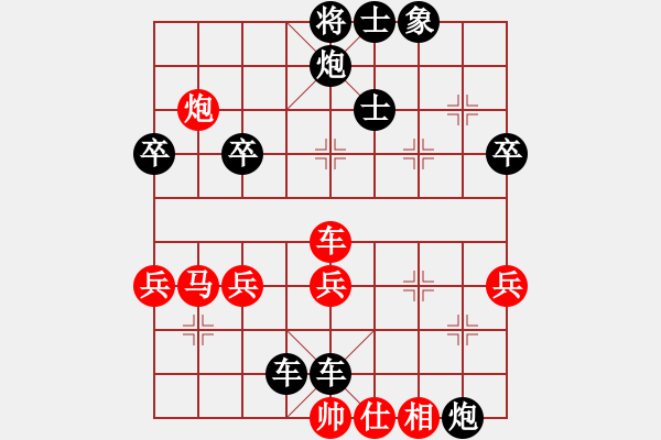 象棋棋譜圖片：1096局 B00- 中炮局-小蟲(chóng)引擎23層先勝業(yè)1-3 - 步數(shù)：48 