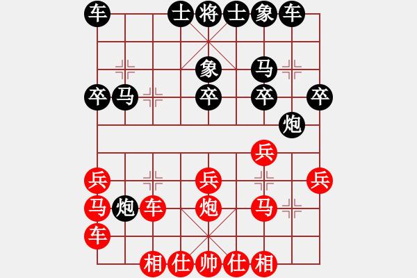 象棋棋譜圖片：山雞(初級(jí))-負(fù)-一手武藝(5級(jí)) - 步數(shù)：20 