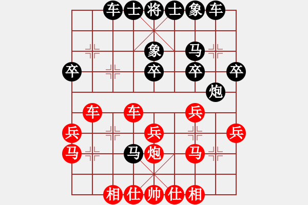 象棋棋譜圖片：山雞(初級(jí))-負(fù)-一手武藝(5級(jí)) - 步數(shù)：30 