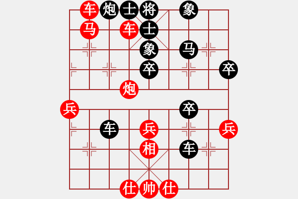 象棋棋譜圖片：山雞(初級(jí))-負(fù)-一手武藝(5級(jí)) - 步數(shù)：50 