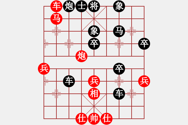 象棋棋譜圖片：山雞(初級(jí))-負(fù)-一手武藝(5級(jí)) - 步數(shù)：52 