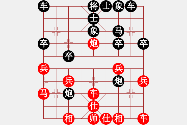 象棋棋譜圖片：2019第4屆智運(yùn)會(huì)象青女個(gè)賽歐陽譯然先負(fù)唐思楠1 - 步數(shù)：30 