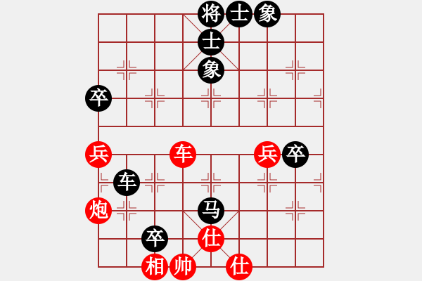 象棋棋谱图片：2019第4届智运会象青女个赛欧阳译然先负唐思楠1 - 步数：76 