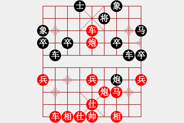 象棋棋譜圖片：南涼故人[787727163] -VS- 君子劍[2356803169] - 步數(shù)：40 