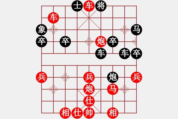 象棋棋譜圖片：南涼故人[787727163] -VS- 君子劍[2356803169] - 步數(shù)：51 