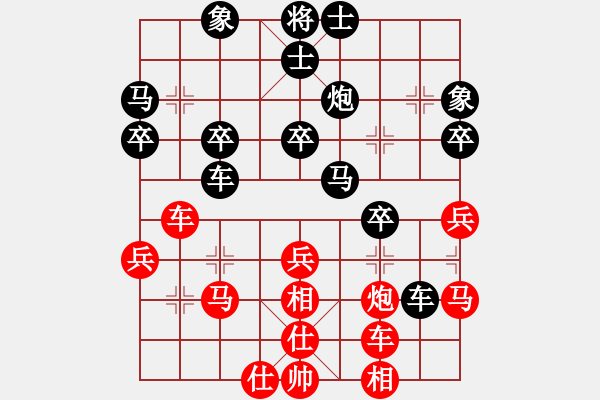 象棋棋譜圖片：2016.6.10.8王維德后勝于大理國(guó).pgn - 步數(shù)：40 