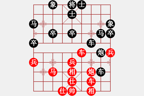 象棋棋譜圖片：2016.6.10.8王維德后勝于大理國(guó).pgn - 步數(shù)：50 