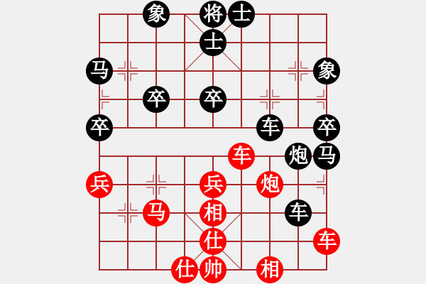 象棋棋譜圖片：2016.6.10.8王維德后勝于大理國(guó).pgn - 步數(shù)：54 