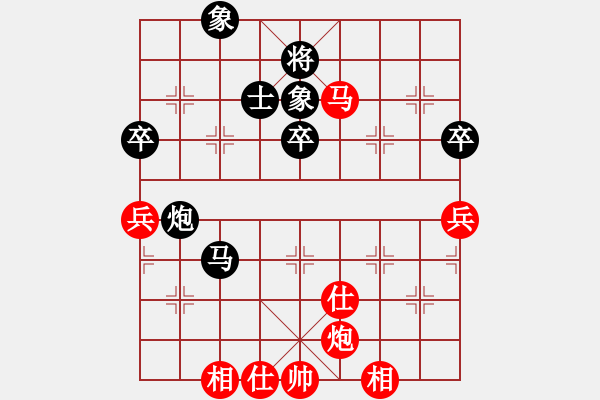 象棋棋譜圖片：哥斯拉(風(fēng)魔)-和-不平(天罡) - 步數(shù)：120 