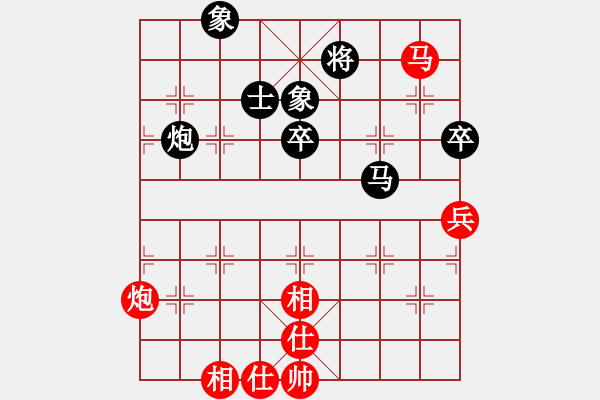 象棋棋譜圖片：哥斯拉(風(fēng)魔)-和-不平(天罡) - 步數(shù)：140 