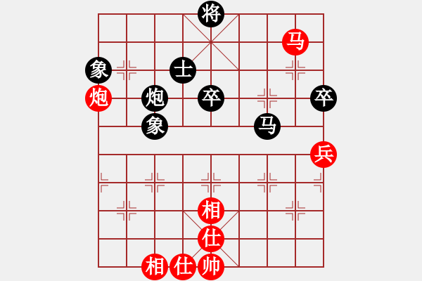 象棋棋譜圖片：哥斯拉(風(fēng)魔)-和-不平(天罡) - 步數(shù)：150 