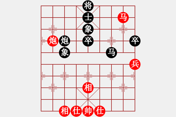 象棋棋譜圖片：哥斯拉(風(fēng)魔)-和-不平(天罡) - 步數(shù)：165 