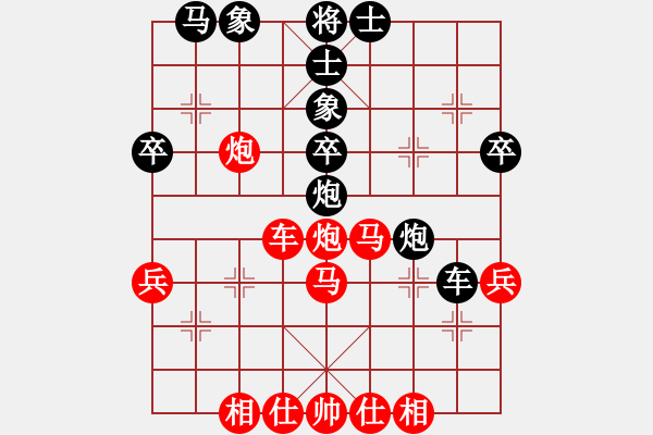 象棋棋譜圖片：哥斯拉(風(fēng)魔)-和-不平(天罡) - 步數(shù)：40 