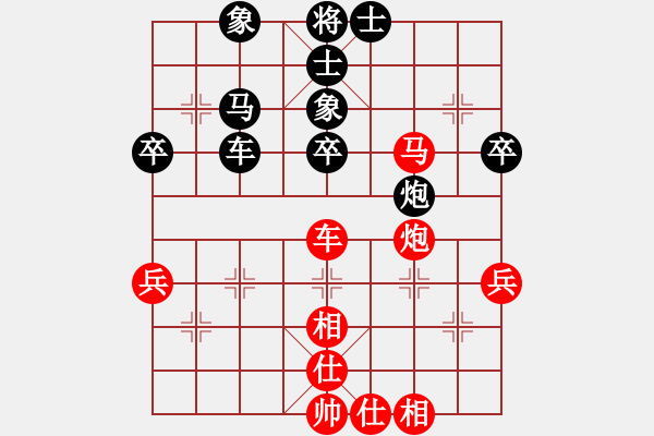 象棋棋譜圖片：哥斯拉(風(fēng)魔)-和-不平(天罡) - 步數(shù)：50 