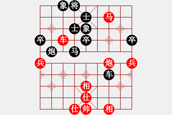 象棋棋譜圖片：哥斯拉(風(fēng)魔)-和-不平(天罡) - 步數(shù)：70 