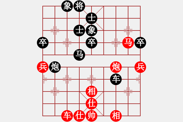 象棋棋譜圖片：哥斯拉(風(fēng)魔)-和-不平(天罡) - 步數(shù)：80 