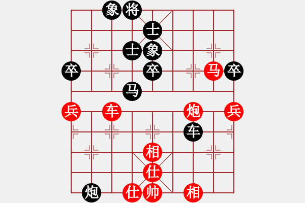 象棋棋譜圖片：哥斯拉(風(fēng)魔)-和-不平(天罡) - 步數(shù)：90 