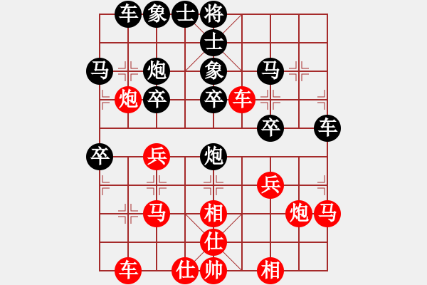 象棋棋譜圖片：嘴角揚揚[50129759] -VS- 清風(fēng)明月[690502399] - 步數(shù)：30 