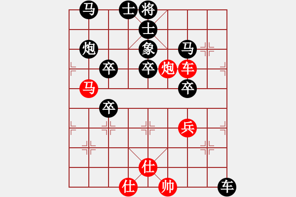 象棋棋譜圖片：嘴角揚揚[50129759] -VS- 清風(fēng)明月[690502399] - 步數(shù)：50 