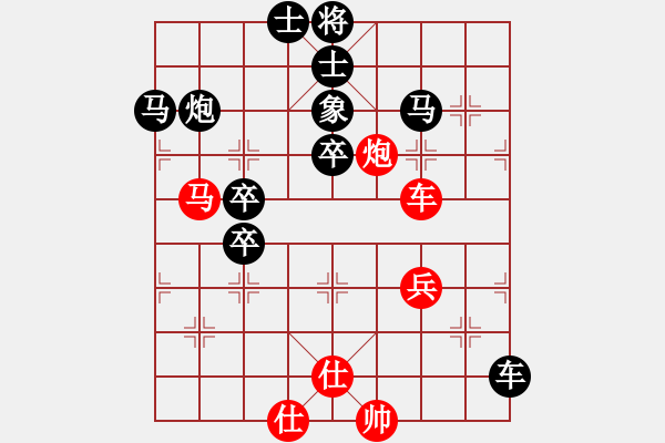 象棋棋譜圖片：嘴角揚揚[50129759] -VS- 清風(fēng)明月[690502399] - 步數(shù)：56 