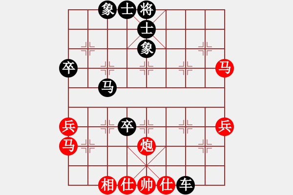 象棋棋谱图片：棋坛毒龙(8段)-负-棋的指引(1段) - 步数：50 