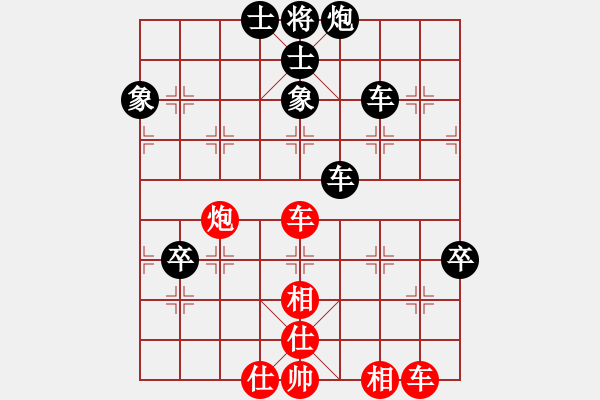 象棋棋譜圖片：太歲(6段)-和-天地人龍(6段) - 步數(shù)：100 