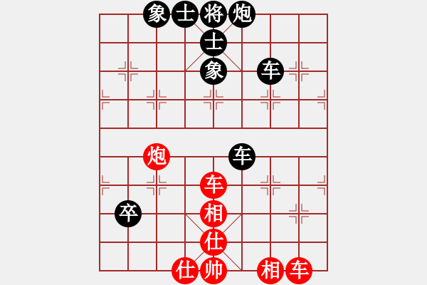 象棋棋譜圖片：太歲(6段)-和-天地人龍(6段) - 步數(shù)：110 