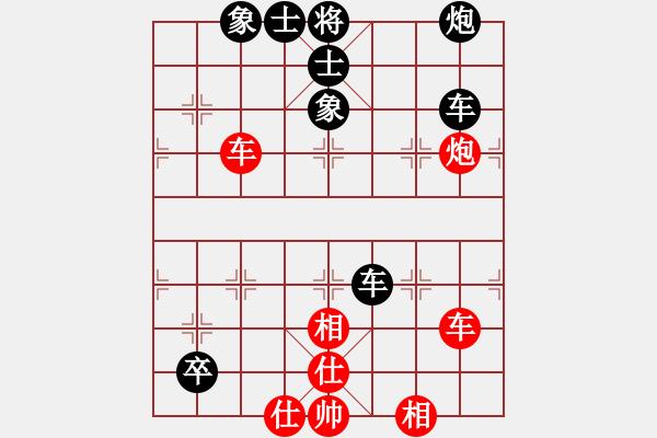 象棋棋譜圖片：太歲(6段)-和-天地人龍(6段) - 步數(shù)：120 