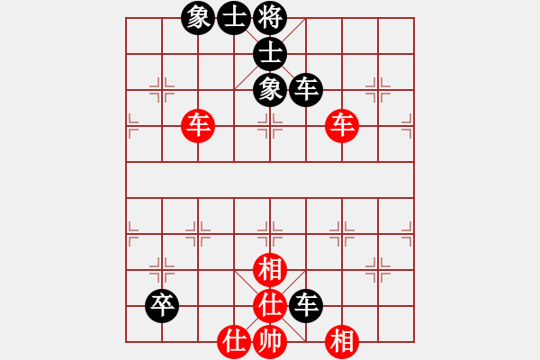 象棋棋譜圖片：太歲(6段)-和-天地人龍(6段) - 步數(shù)：130 