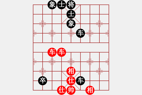 象棋棋譜圖片：太歲(6段)-和-天地人龍(6段) - 步數(shù)：140 