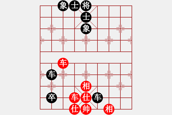 象棋棋譜圖片：太歲(6段)-和-天地人龍(6段) - 步數(shù)：150 