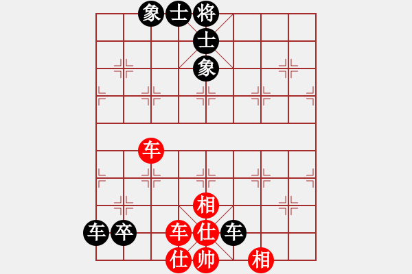 象棋棋譜圖片：太歲(6段)-和-天地人龍(6段) - 步數(shù)：160 