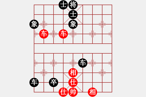 象棋棋譜圖片：太歲(6段)-和-天地人龍(6段) - 步數(shù)：170 