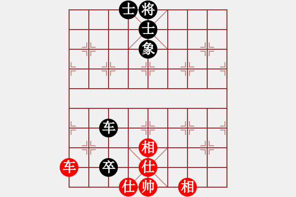 象棋棋譜圖片：太歲(6段)-和-天地人龍(6段) - 步數(shù)：180 