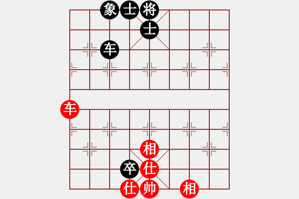 象棋棋譜圖片：太歲(6段)-和-天地人龍(6段) - 步數(shù)：190 