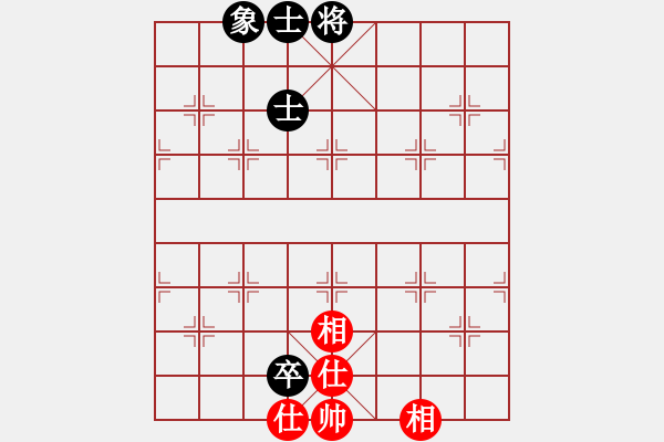 象棋棋譜圖片：太歲(6段)-和-天地人龍(6段) - 步數(shù)：194 