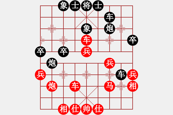 象棋棋譜圖片：太歲(6段)-和-天地人龍(6段) - 步數(shù)：40 