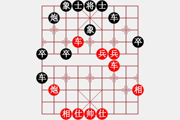 象棋棋譜圖片：太歲(6段)-和-天地人龍(6段) - 步數(shù)：50 