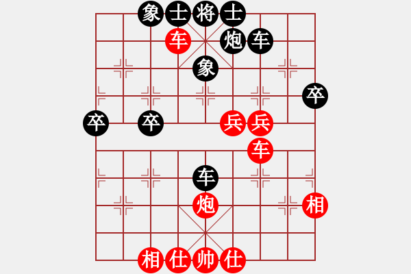 象棋棋譜圖片：太歲(6段)-和-天地人龍(6段) - 步數(shù)：60 