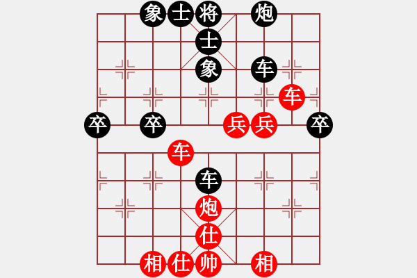 象棋棋譜圖片：太歲(6段)-和-天地人龍(6段) - 步數(shù)：70 