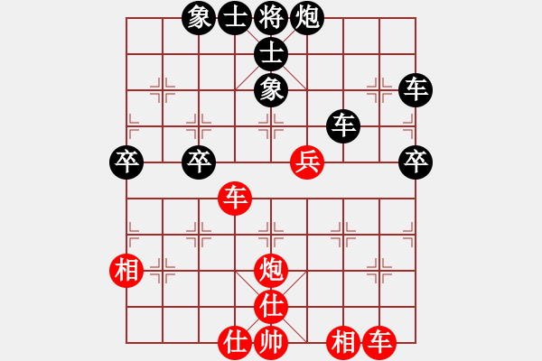 象棋棋譜圖片：太歲(6段)-和-天地人龍(6段) - 步數(shù)：80 