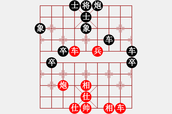 象棋棋譜圖片：太歲(6段)-和-天地人龍(6段) - 步數(shù)：90 