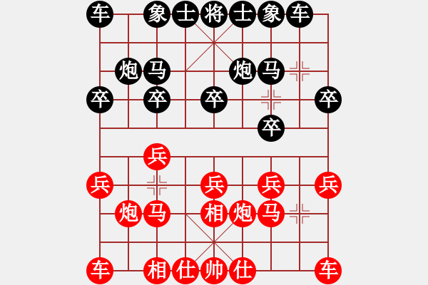 象棋棋譜圖片：2020全國(guó)象甲聯(lián)賽預(yù)選賽陳泓盛先和吳欣洋3 - 步數(shù)：10 