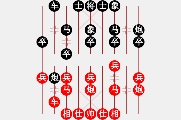 象棋棋譜圖片：1972局 E02-仙人指路進(jìn)右馬對飛象-旋風(fēng)九專(菜鳥) 紅先負(fù) 旋風(fēng)引擎23層 - 步數(shù)：20 